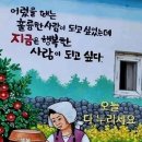 지금은 菽麥(숙맥)의 亂(란) 시대 이미지