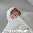 11650-16-18-8 | 16개월아기 쪽쪽이 끊기 후기 하루만에 쪽쪽이끊는 방법