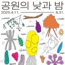 소마미술관 이미지