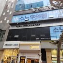 골프랩 | 청주 복대동 골프레슨 지웰골프랩 후기