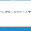 아란