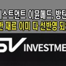 위너메드 이미지