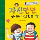 가치그림
