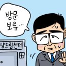 관가