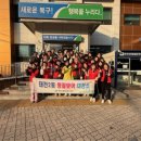 태전2동행정복지센터 이미지