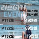 러프짐