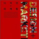 21세기디자인