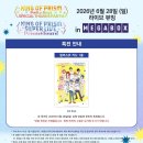 굿스토리투어