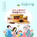 (주)유니웰 이미지