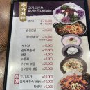 형가원보쌈 | [사당] 보쌈과 김치가 끝내주는 &#34;형가원 보쌈족발&#34;