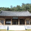 서원