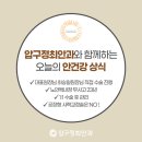 압구정연세안과의원 이미지