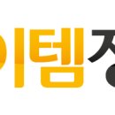 (주)동양자동차정비 이미지