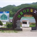 화인봉 이미지