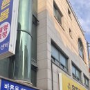 흥자당구클럽 네이버블로그