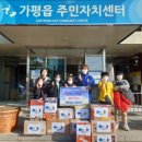 해동검도 가평본관 이미지