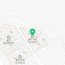 율촌홈마트