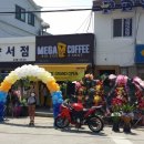 메가커피와수리점 네이버블로그