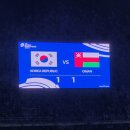 단양군자원봉사종합센터 1층 | 3차 오만전 직관 후기, 손흥민 선수의 순간을 고양종합운동장에서 만나다 (고양종합운동장 좌석, 이벤트...