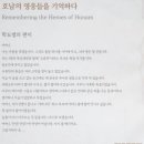 호국학도병길 이미지