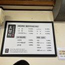 어서오삼불고기 이미지