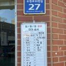 한양한방동물병원 이미지