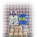 에스트라 리제덤 365 모공탄력 캡슐세럼 그리고 올리브영 지오마 바디스크럽