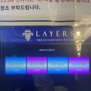 레이어스호텔 사우나 이미지