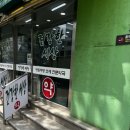 삼성늘푸른약국 이미지