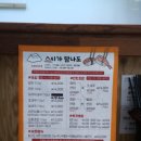 스시가탐나도 이미지