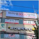 간판플래너