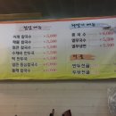 김밥천국이레