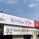 담양군수북면보건지소 이미지