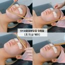 서윤피부관리실