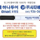 씨티에스주