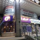 버스정류장(상인현대맨션앞) 이미지