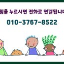 아이스그림미술교습소