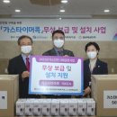 대성종합가스 이미지