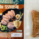 풀그린유통 이미지