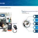 다우텔레콤 이미지