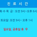 오현숙내과의원 이미지