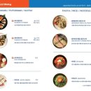 초이카츠