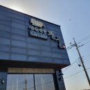 정육식당평궁 네이버블로그