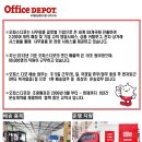 오피스디포수원 이미지