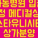 유니메디컬 이미지