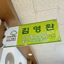 김영환소아과의원 이미지