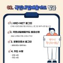 클래스101원격평생교육원
