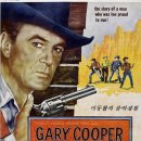 영화 &#39;하이 눈 High Noon, 1952년작&#39; 주제가 및 영화 감상 이미지