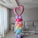 탑동초등학교 병설유치원 이미지