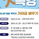 해금솜씨